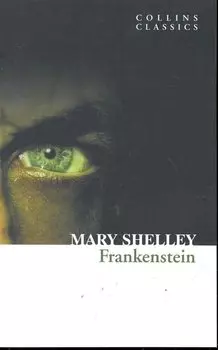 Frankenstein / (мягк) (Collins Classics). Shelley M. (Юпитер)