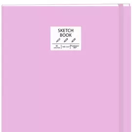 Скетчбук 195*195 40л "Free hand. No. 3" розовый, гладкая бумага, 140г/м2, тв.обложка, резинка