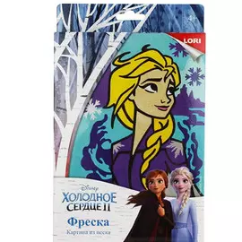 Фреска. Картина из песка. Disney. Холодное сердце-2 "Эльза"