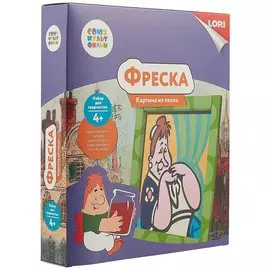 Фреска «Картина из песка. Фрекен Бок»