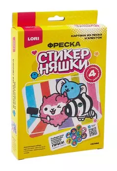 Фреска "Картина из песка и блесток Стикерняшки "Селфи"