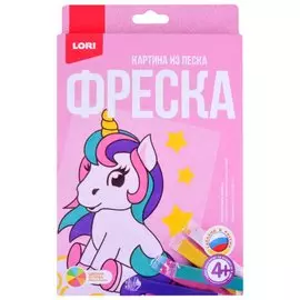Набор для творчества ТМ Lori Фреска. Картина из песка "Единорожка" Пз/ф-017