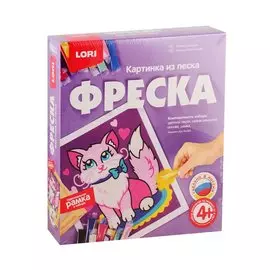Фреска. Картина из песка "Кошечка"