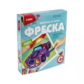 Набор для творчества Фреска LORI Картина из песка LORI Машинка кп-058