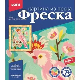 Фреска. Картина из песка "Попугай какаду"