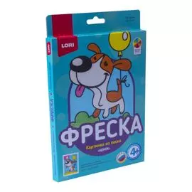 Набор для творчества LORI Фреска. Картина из песка Щенок Пз/Ф-012
