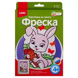 Набор для творчества Фреска LORI Картина из песка Зайка
