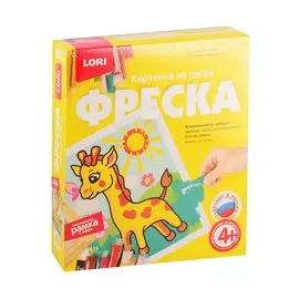 Набор для творчества Фреска LORI Картина из песка LORI Жирафик кп-055