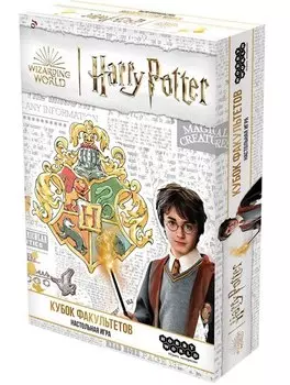 Гарри Поттер: Кубок факультетов