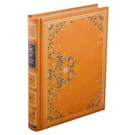 Гаспар-гаучо