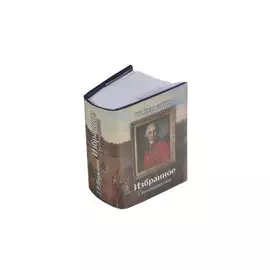 Державин Г. Р., Избранное. Стихотворения