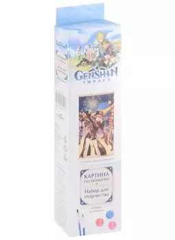 Геншин. Картина для раскрашивания по номерам. ПАННО "Праздник морских фонарей", 30 x 50 см