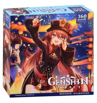 Геншин. Пазл "Ху Тао", 360 элементов