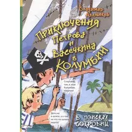 Геоэкология: Уч. пособие