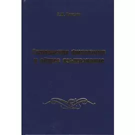 Германская филология и общее языкознание