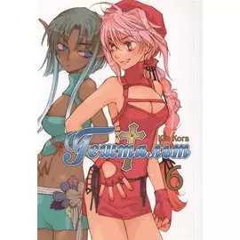 Гештальт. Том 6 (Gestalt / Choujuu Densetsu Gestalt). Манга