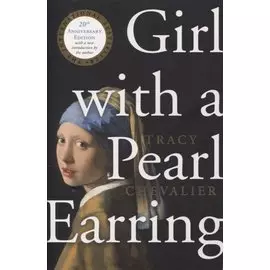 Girl With Pearl Earring