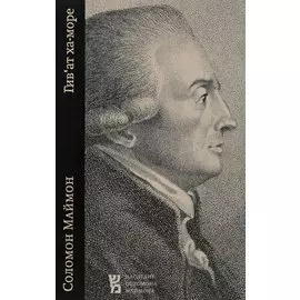 Гив`ат ха-море