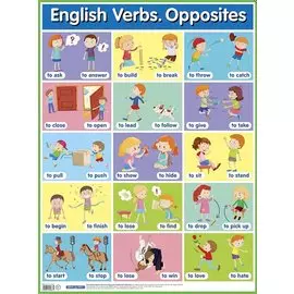 Английские глаголы. Противоположности. English Verbs. Opposites. Наглядное пособие для начальной школы