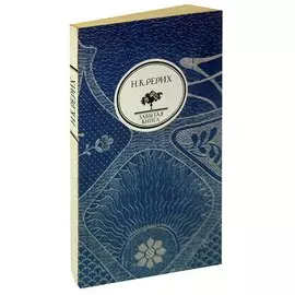 Глаз добрый