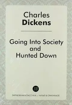 Going Into Society, and Hunted Down