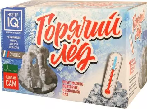 Горячий лёд