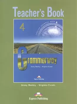 Grammarway 4. Teachers Book. Intermediate. Книга для учителя