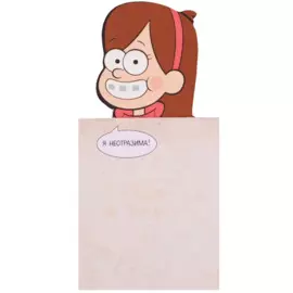 Гравити Фолз Блокнот на магните Мэйбл