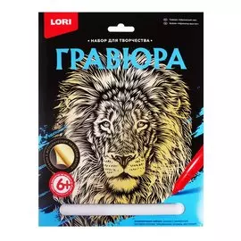 Гравюра большая LORI Африканский лев Гр-600