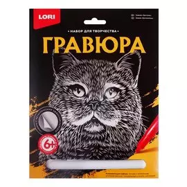 Гравюра большая LORI Британец Гр-602