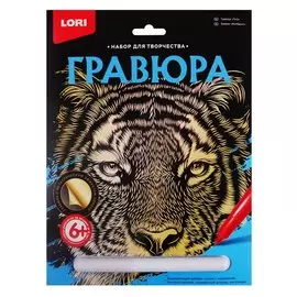 Гравюра большая LORI Тигр Гр-599