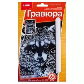 Гравюра малая LORI Обаятельный енот Гр-596