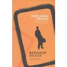 Гражданский процесс : практикум : учеб. пособие для студентов вузов, обучающихся по направлению «Юриспруденция» / 4-е изд., перераб. и доп.