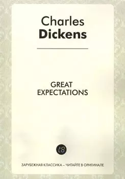 Great Expectations