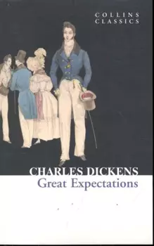 Great Expectations / (мягк) (Collins Classics). Dickens C. (Юпитер)