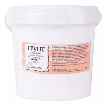 Грунт акриловый 1000мл "Сонет" белый, банка, ЗХК