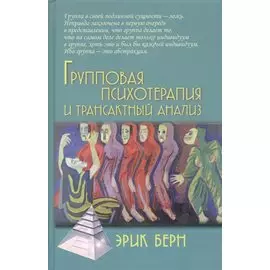 Aleph, Coelho, Paulo