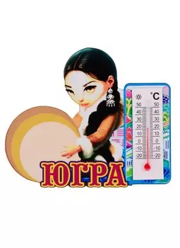 ГС Магнит ЮГРА Девушка с бубном (дерево) (7,5см)