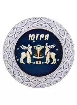 ГС Магнит ЮГРА Тарелочка Девочка с оленями (дерево) (7,5см)