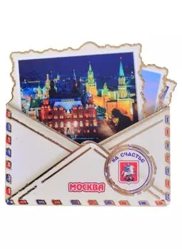 ГС Магнит Москва Конверт вид 1 (дерево) (7,5см)