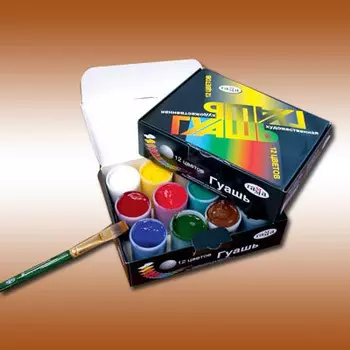 Краски гуашевые "Модерн", Гамма