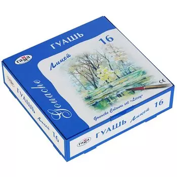 Гуашь ЛИЦЕЙ 20 мл 16 цв.