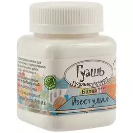 Гуашевая краска, белая, «Аква-Колор», 100 мл