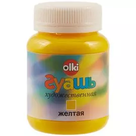Гуашевая жёлтая краска olki, 100 мл