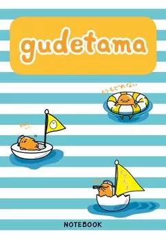 Блокнот с грустным желтком Gudetama, 80 листов, полоска