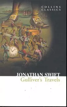 GULLIVER’S TRAVELS, Swift, Jonathan