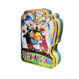 Гуси-лебеди