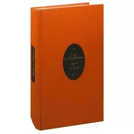 Guy de Maupassant. Contes et nouvelles choisis