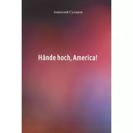 Hande hoch, America!