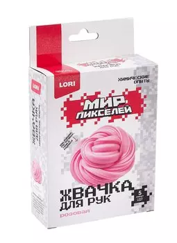 Химические опыты. Жвачка для рук Мир пикселей "Розовая жвачка"